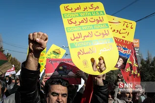 راهپیمایی
