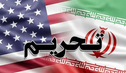 منع مشارکت ایرانیان در پروژه&zwnj;های متن&zwnj;باز؛ تحریم&zwnj;های آمریکا بر توسعه&zwnj;دهندگان اثر می&zwnj;گذارد
