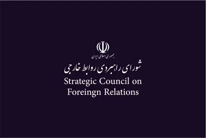 استقبال مردم از انتخاب رهبری جدید، نویدبخش آینده&zwnj;ای روشن
