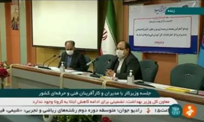 پرداخت وام ۱۲ درصدی به بنگاه&zwnj;ها به شرط حفظ اشتغال / اختصاص ۵ هزار میلیارد تومان برای بیمه بیکاری/ آماده سازی ۵ میلیون بسته معیشتی ۳۵۰ هزارتومانی برای نیازمندان