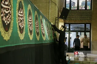 سیاه پوش