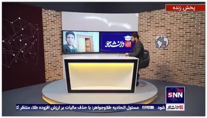 حال و هوای دانشگاه شیراز پیش از روز دانشجو