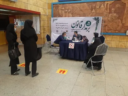 برگزاری پایگاه مشاوره حقوقی &laquo;بر مدار قانون&raquo; در متروی تهران