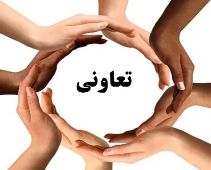 ۳۵ شرکت تعاونی جدید در استان مرکزی به بهره&zwnj;برداری رسید