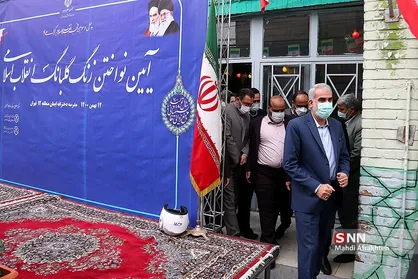 آیین نواختن زنگ گلبانگ انقلاب اسلامی