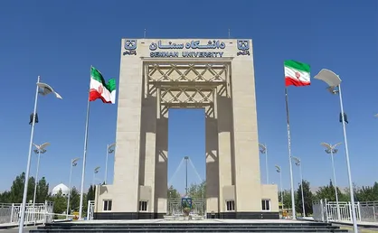 شکل&zwnj;دهی مرکز آپای امنیت اقتصادی در دانشگاه سمنان امکان&zwnj;سنجی می&zwnj;شود
