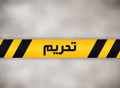 احتمال تحریم برخی کشورهای آسیایی از سوی اروپا به خاطر روسیه