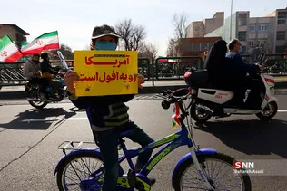 راهپیمایی یوم الله ۲۲ بهمن در تهران (3)