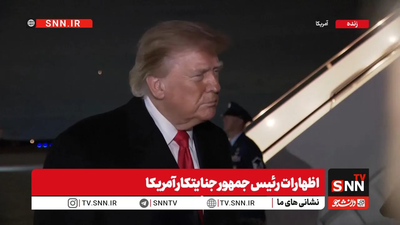 ذوق‌زدگی رئیس‌جمهور متوهم آمریکا از آزادسازی نفت توسط پوتین! + فیلم