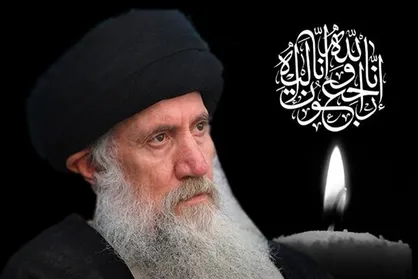 مراسم بزرگداشت آیت الله فاطمی نیا در تهران برگزار می&zwnj;شود
