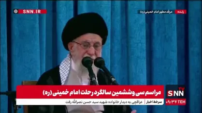 رهبرانقلاب: دشمنان و صهیونیست&zwnj;ها بدانند درباره غنی سازی و صنعت هسته&zwnj;ای ایران هیچ غلطی نمی توانند بکنند