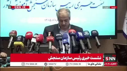 معاون سازمان سنجش: تاثیر سابقه تحصیلی در کنکور امسال ۶۰ درصد خواهد بود/ ۴۳ درصد مربوط به پایه دوازدهم و ۱۷ درصد مربوط به پایه یازدهم است