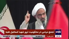 حجت الاسلام حاجی صادقی: صهیونیست‌ها منتظر پاسخی کوبنده باشند