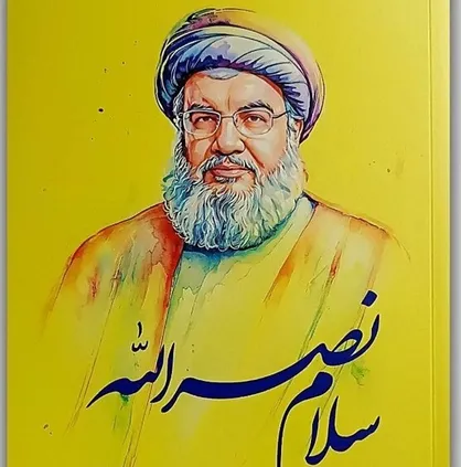 نغمه&zwnj;های ۱۱۰ شاعر جهان در &laquo;سلام نصرالله&raquo;