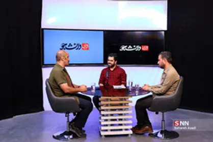 چشمان تاریخ