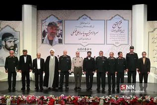 مراسم تجلیل از سردار حاج علی فضلی