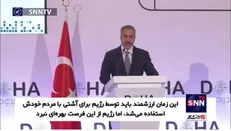 ادعای‌های وزیر خارجه ترکیه در خصوص سوریه پس از سقوط بشار اسد/ سوریه فرصت آشتی با مردم را از دست داد!