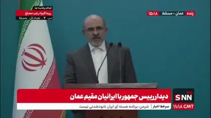 فعال اقتصادی: از فرصت سرمایه&zwnj;گذاری مشترک در مگاپروژه&zwnj;ها غفلت نکنیم/ میزان سرمایه&zwnj;گذاری انجام شده در عمان ۲۷ میلیارد ریال است
