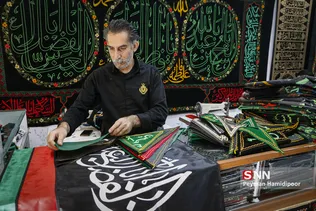 محرم