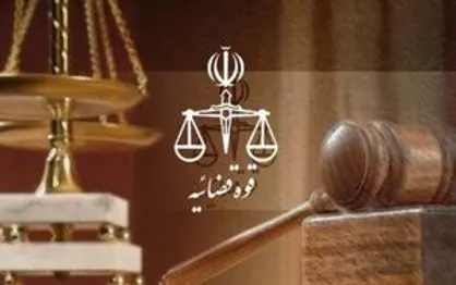 حجت الاسلام موحد امروز اخلالگران بازار سکه و ارز را محاکمه می&zwnj;کند