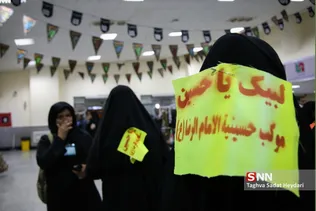 چذابه