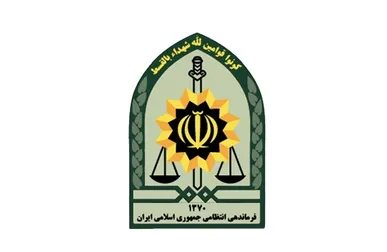 اجرای طرح ارتقاء امنیت اجتماعی در کرمان