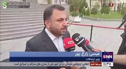 زارع پور: قطعی اینترنت نداشتیم / اختلال امروز به علت حمله سایبری نبود