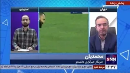 اختصاص بخشی از سهام استقلال و پرسپولیس به پیشکسوتان و بازیکنان