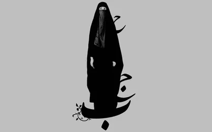 نگاه حقوقی به مسئله حجاب اجباری