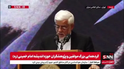 عارف: انقلاب اسلامی ایران پیش از آنکه یک دگرگونی سیاسی باشد یک انقلاب فرهنگی بود