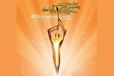 ۱۲۵۰ اثر در جشنواره بین‌المللی برنامه‌های رادیویی جشنواره پژواک در خط پایان