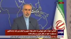 کنعانی: عملا فعالیت سفارتخانه ایران در لیبی آغاز شده