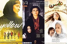 «یه‌وا»، «نفس» و «زرد» در جشنواره فیلم «دنیای آسیا»
