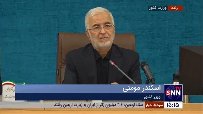مومنی: استانداران به شایعات توجهی نکنند/ بیش از گذشته نیاز به امنیت، آرامش، وفاق ملی و امیدآفرینی داریم + فیلم