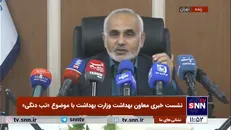 تنها ۷ مورد آلودگی پشه در ایران مشاهده شده است+فیلم