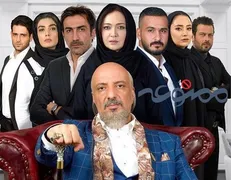 توزیع سریال «ممنوعه» متوقف شد