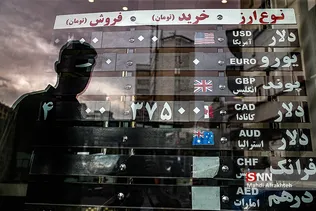دتمتمه
