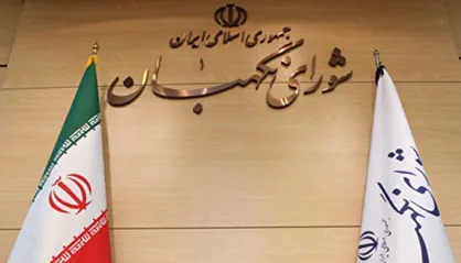 راه&zwnj;های ارتباطی شورای نگهبان برای دریافت گزارش تخلفات انتخاباتی