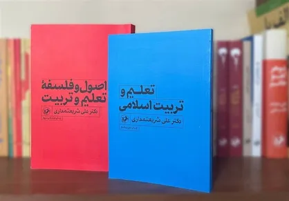 کامل&zwnj;ترین کتاب تربیتی برای خانواده&zwnj;ها