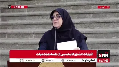 مهاجرانی: موضوع زنگزور بر اصول اعلام&zwnj;شده جمهوری اسلامی ایران استوار است/ تصمیم به تعطیلی استان&zwnj;ها به روز شنبه موکول شد