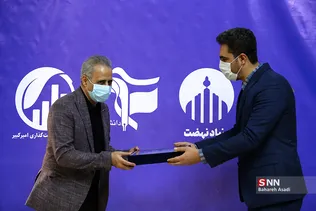 نخستین همایش اخراج آمریکا از منطقه