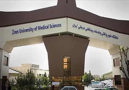 ثبت نام پذیرفته شدگان کارشناسی ناپیوسته علوم پزشکی ایران از ۴ مهر آغاز می&zwnj;شود