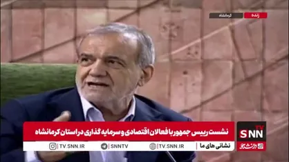 پزشکیان: اصولگرای محکمی هستم و با تمام وجود معتقدم باید اصلاحات کرد