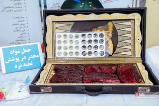 جدید