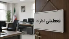 گرمای هوا ادارات هرمزگان را تعطیل کرد