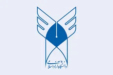 پیشرفت دانشگاه آزاد در نگاه چهره‌های دانشگاهی