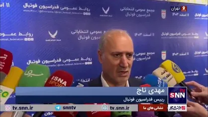 واکنش تاج به صحبت&zwnj;های عابدینی: من که نباید جواب افراد را بدهم/ همین که آمدند کار خیلی خوبی کردند