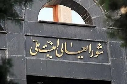 رسانه&zwnj;های گروهی از انتشار شایعات اختلاف برانگیز خودداری کنند