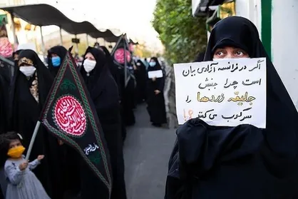 دانشجویان انقلابی اقدام توهین&zwnj;آمیز دولت فرانسه به پیامبر اسلام را محکوم کردند