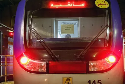 ۴۲ رام قطار مترو تهران بازسازی اساسی می&zwnj;شود / تاسیس پایانه&zwnj; برای کاهش در سرفاصله قطار&zwnj;ها